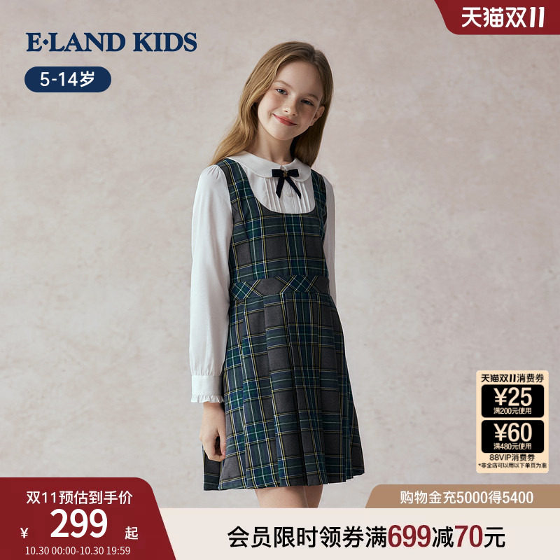 eland kids衣恋童装女童假两件连衣裙春秋季学院风格纹裙子演出服