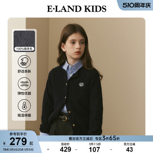 女童美式 100%绵羊毛eland 新品 毛衣 kids衣恋童装 针织开衫