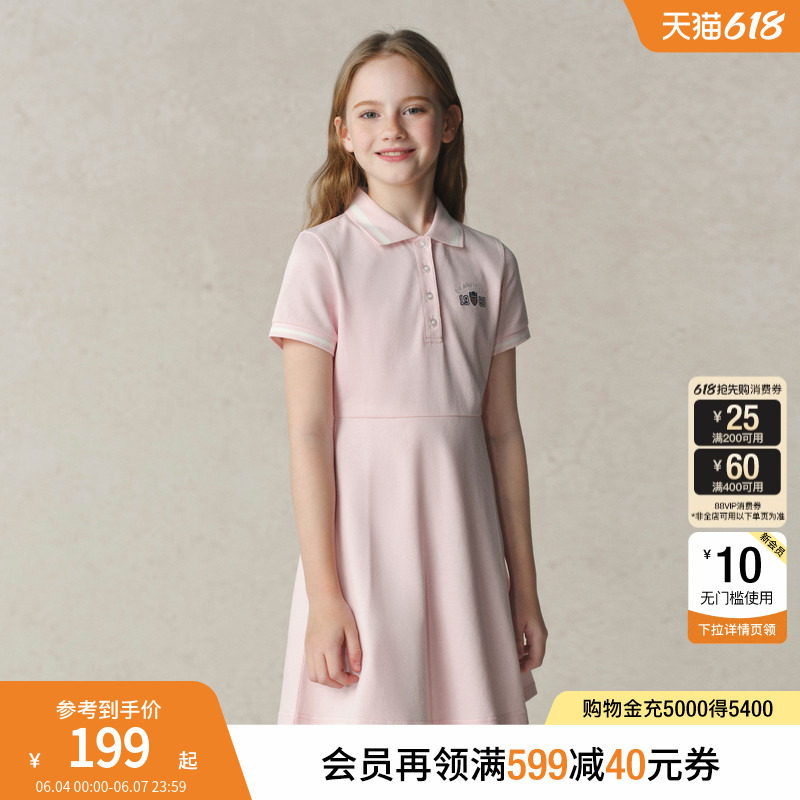eland kids衣恋童装女童连衣裙夏季休闲学院风裙子运动翻领POLO裙
