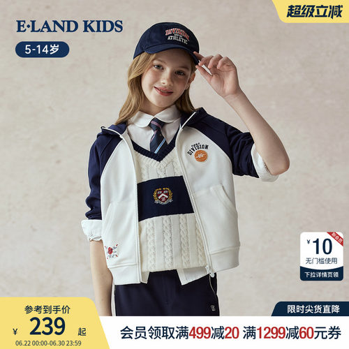 elandkids女童短版休闲卫衣外套