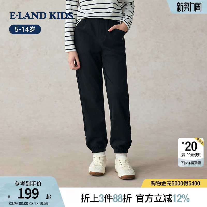 【100%棉】eland kids衣恋童装女童裤子秋冬季休闲裤运