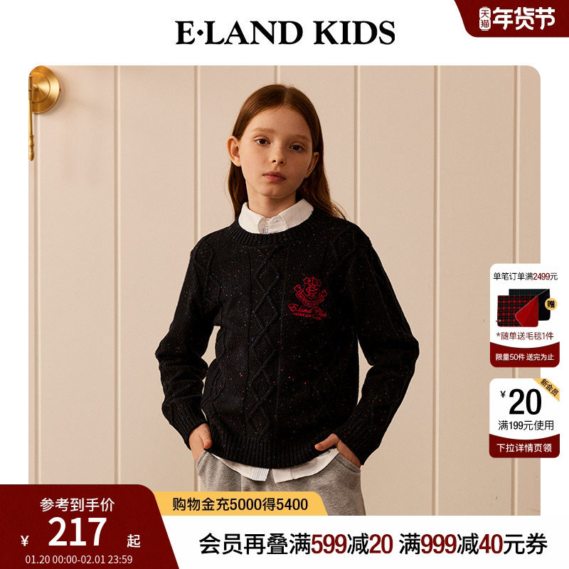 eland kids衣恋童装男童女童毛衣25年春秋含绵羊毛复古彩点针织衫,童装/婴儿装/亲子装,毛衣/针织衫,淘宝优惠券,粉丝福利购,淘宝优惠卷