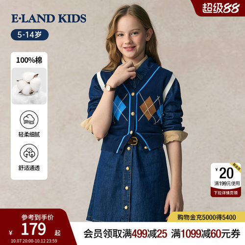 【100%棉】elandkids女童马甲