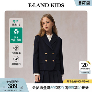 kids衣恋童装 eland 女童西服春秋休闲海军领刺绣外套 零染科技