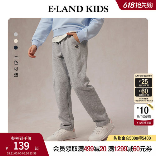 elandkids男女童休闲裤