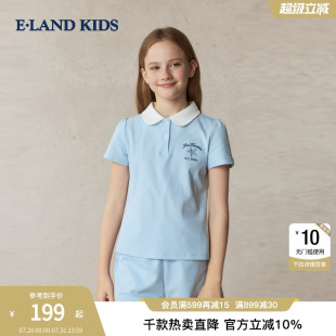 kids衣恋童装 25年夏季 eland 女童POLO衫 新品 休闲撞色拼接短袖
