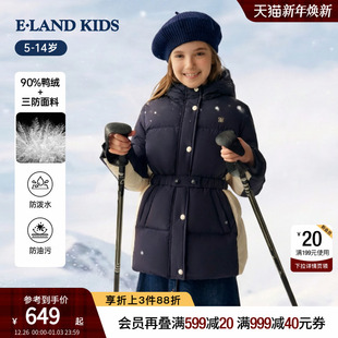 kids衣恋童装 eland 女童羽绒服25冬新品 三防&90%羽绒