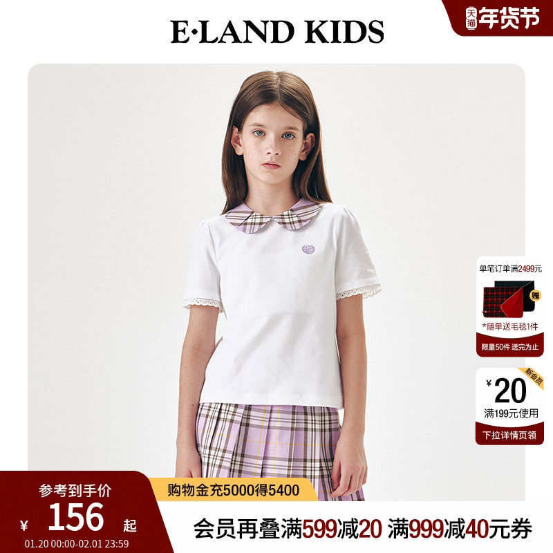 eland kids衣恋童装女童POLO衫夏季格纹娃娃领短袖徽章刺绣T恤,童装/婴儿装/亲子装,儿童POLO衫,淘宝优惠券,粉丝福利购,淘宝优惠卷