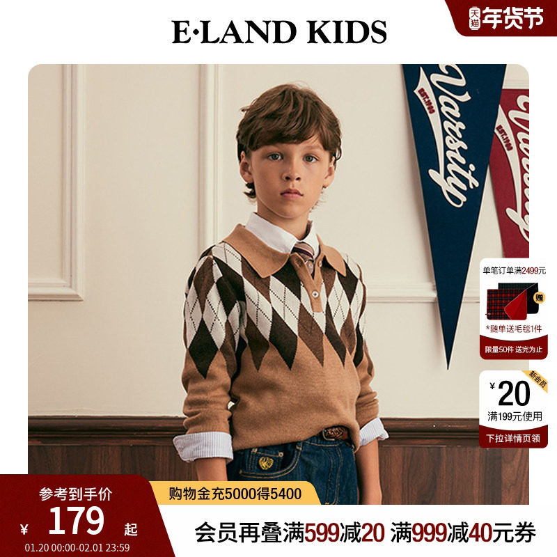 eland kids衣恋童装男女童针织衫秋冬翻领绵羊毛混纺毛衣,童装/婴儿装/亲子装,毛衣/针织衫,淘宝优惠券,粉丝福利购,淘宝优惠卷