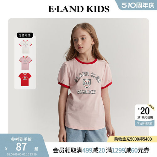 elandkids女童夏季T恤
