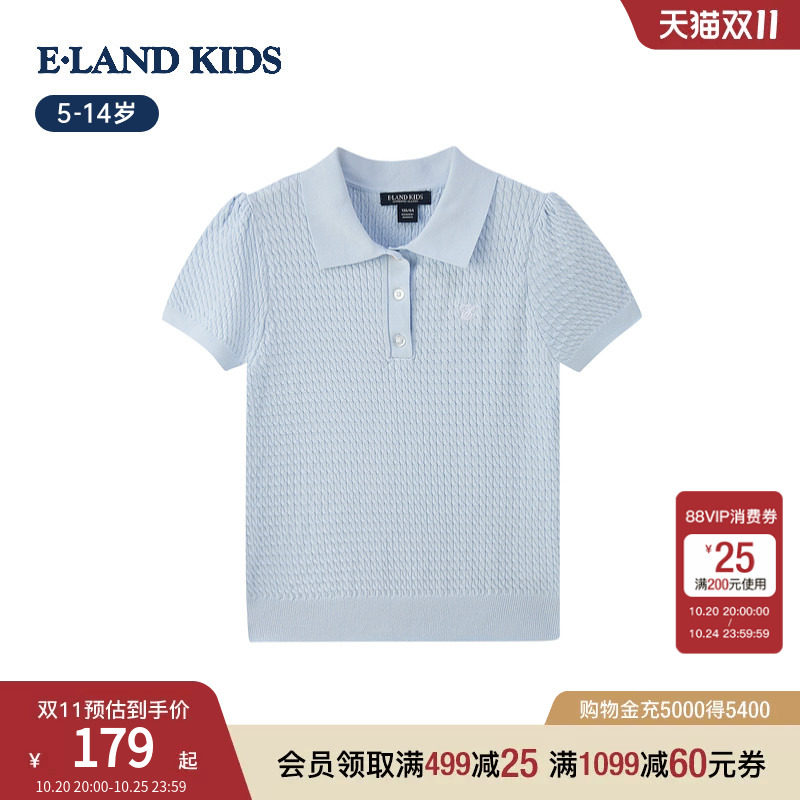 eland kids衣恋童装女童针织T恤2026年夏季新品甜美刺绣翻领短袖