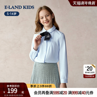kids衣恋童装 eland 女童衬衫 2025年秋季 学院风上衣 新品 云柔棉