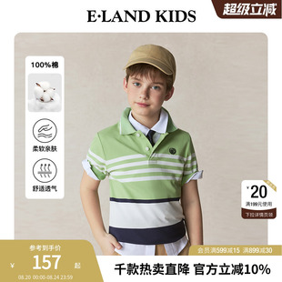 2025夏季 kids衣恋童装 男童POLO衫 学院风T恤 新品 100%棉 eland