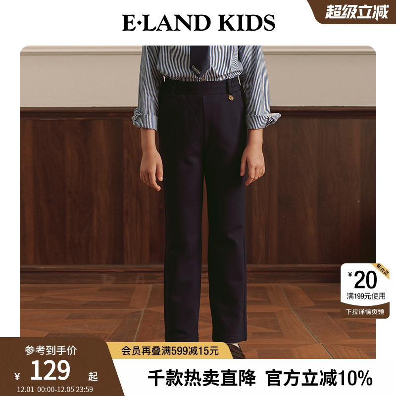 elandkids女童秋冬学院风针织裤