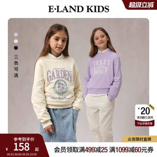 elandkids女童休闲印花圆领卫衣