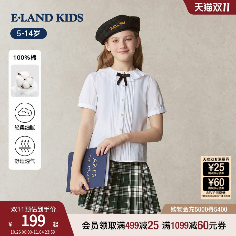 【100%棉】eland kids衣恋童装女童衬衫夏季学院风翻领短袖上衣