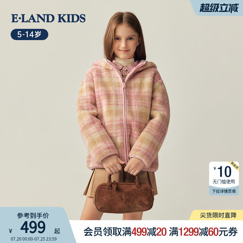 eland kids衣恋童装男童女童外套秋冬季休闲连帽保暖摇粒绒棉服