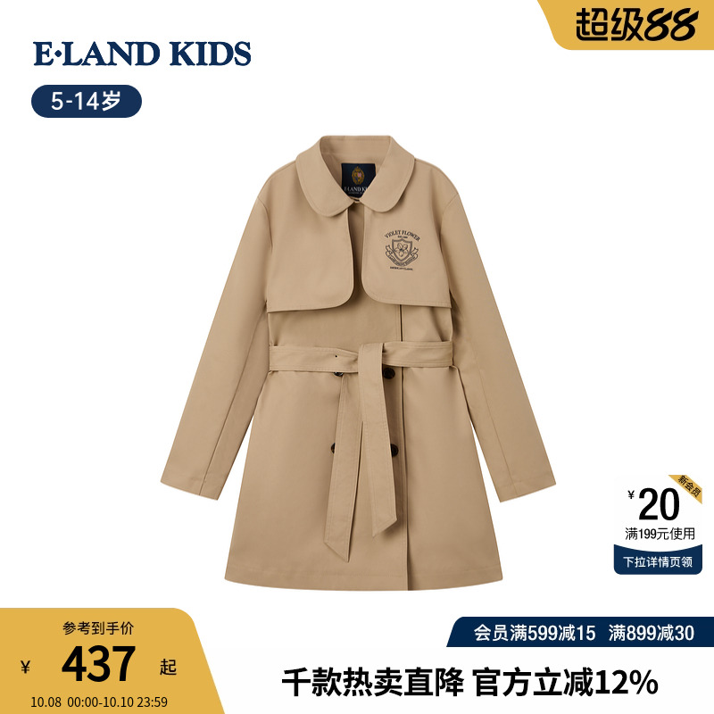 【三防】eland kids衣恋童装女童风衣25年春秋新学院风中长款外套