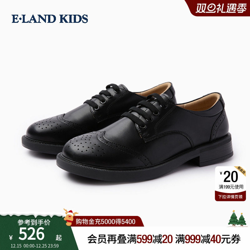 eland kids衣恋童装男童皮鞋2025年夏季新品复古英伦布