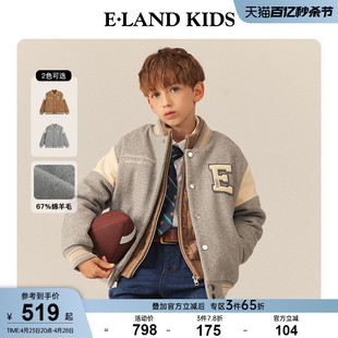 67%绵羊毛 男女童美式 冬新品 撞色棒球服 elandkids衣恋童装