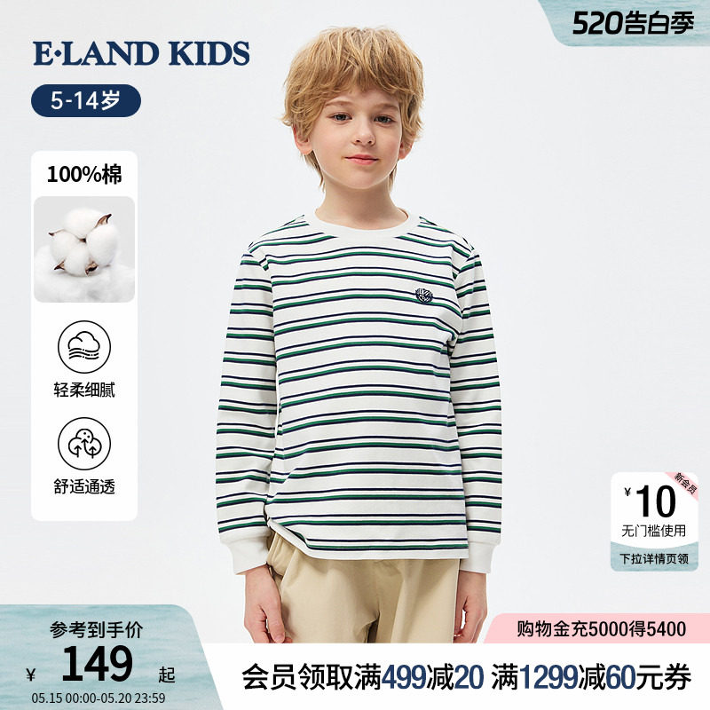 【云柔棉】eland kids衣恋童装男童T恤26春新品美式圆领