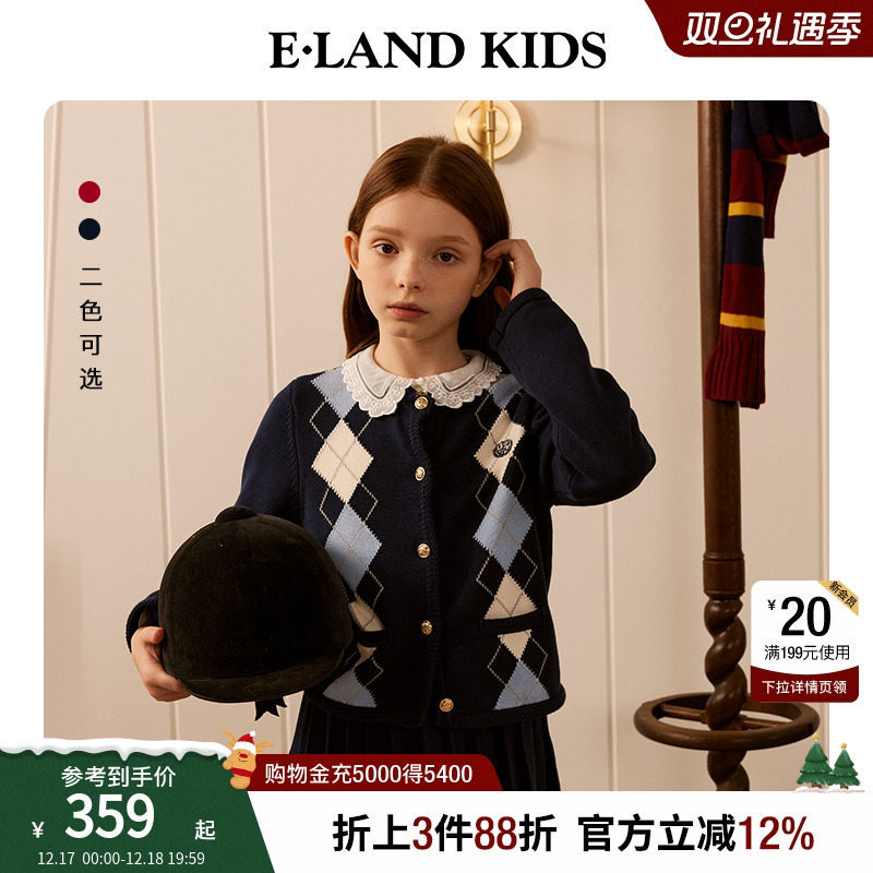【100%棉】elandkids女童套装
