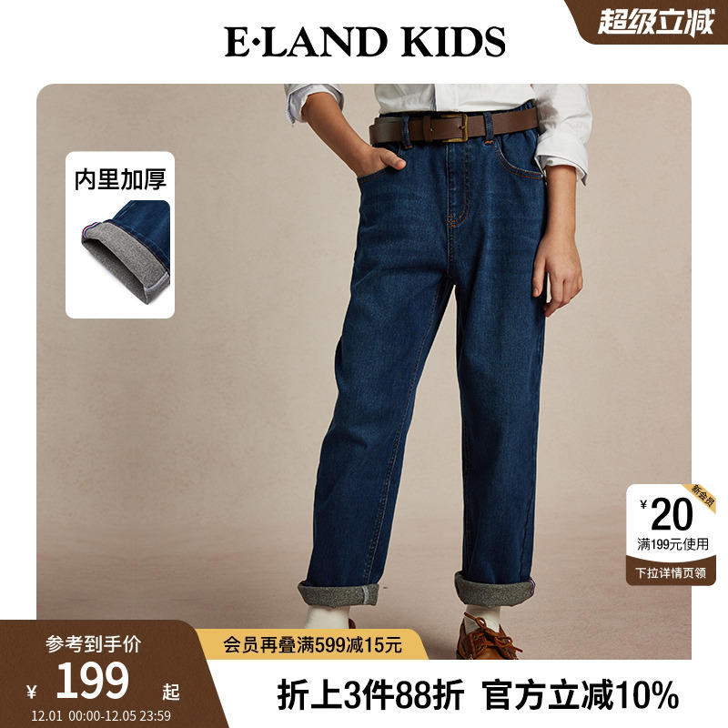 elandkids男女童牛仔裤