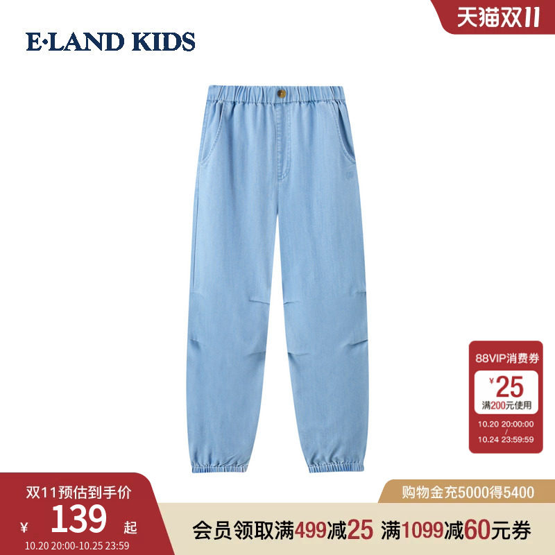 eland kids衣恋童装男童牛仔裤夏季学院风刺绣清新休闲宽松长裤