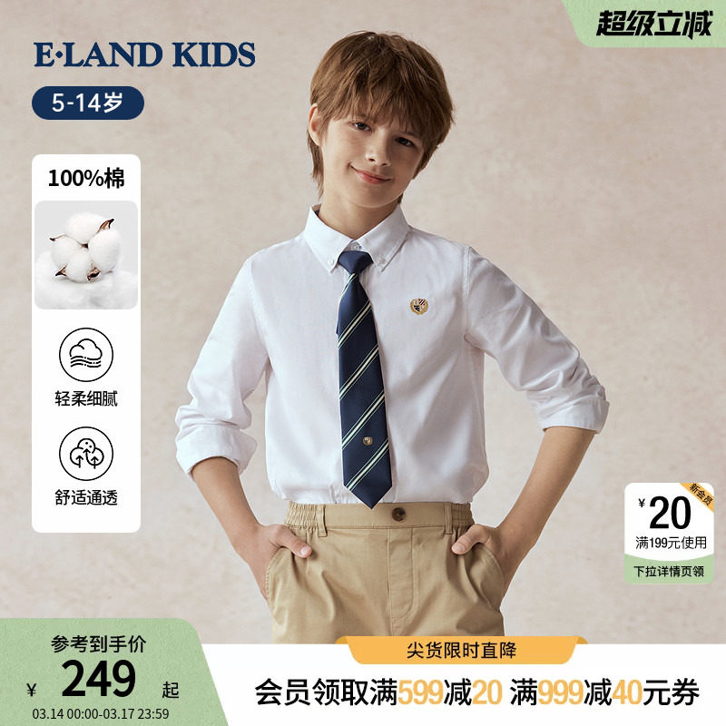 【100%棉】eland kids衣恋童装男童衬衫春秋学院风刺绣
