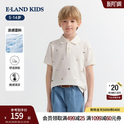 elandkids男童印花Polo领T恤