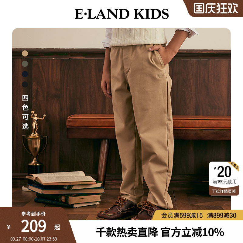 elandkids男童刺绣休闲长裤
