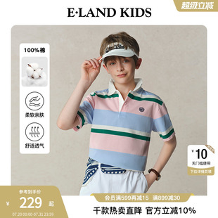 2025年夏季 kids衣恋童装 男童POLO衫 撞色条纹 新品 100%棉 eland