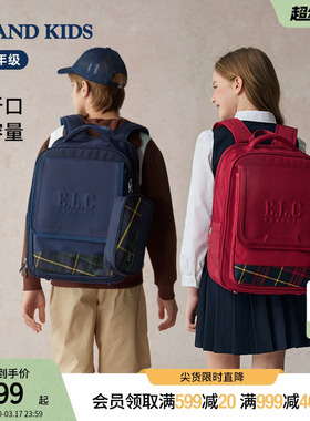 【三防】eland kids衣恋童装男童女童书包小学生4-6年级送笔袋