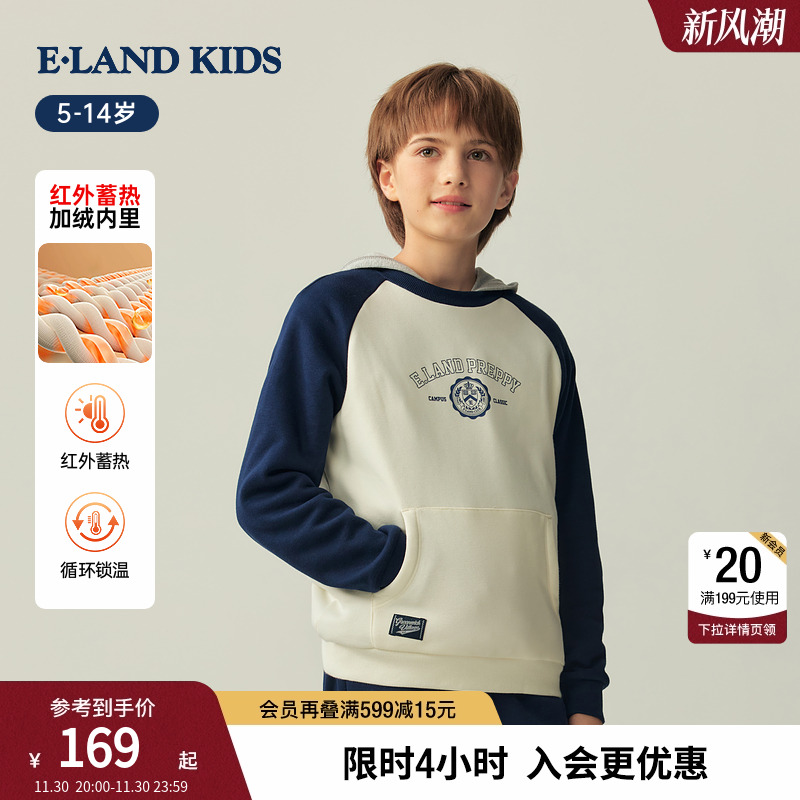 elandkids男女童印花加绒卫衣