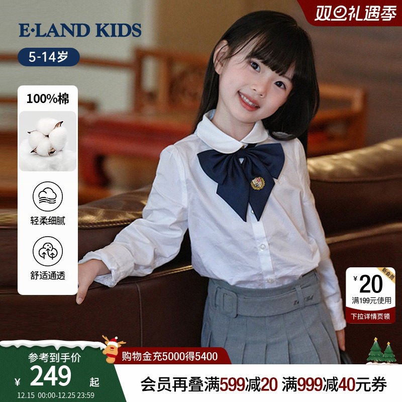【100%棉】eland kids衣恋童装女童衬衫2025年秋新
