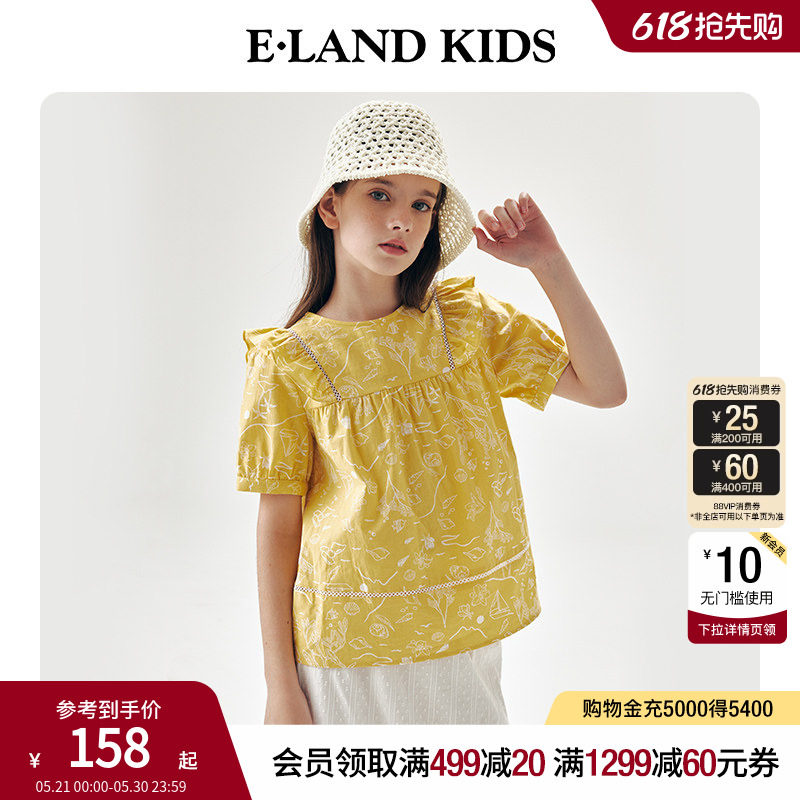 【100%棉】eland kids衣恋童装女童衬衫夏季印花圆领荷