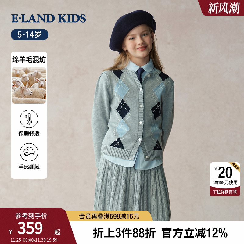 elandkids女童针织套装