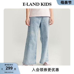 新品 eland 2024年夏季 kids衣恋童装 女童简约宽松休闲牛仔裤