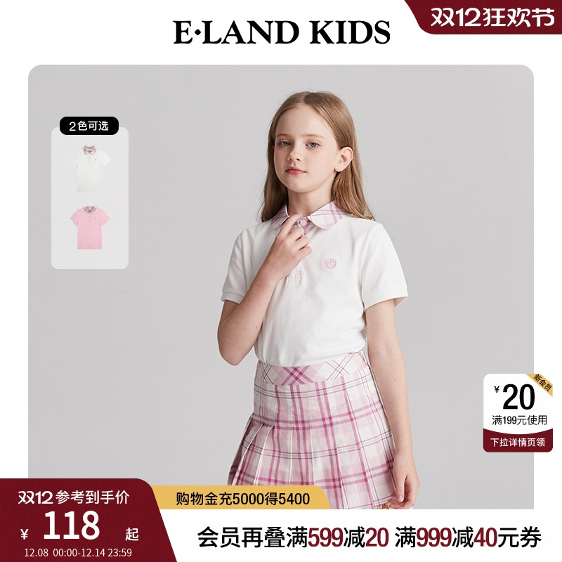elandkids女童纯棉POLO衫