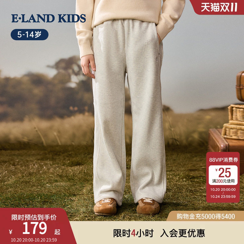 【加绒】eland kids衣恋童装女童青少年休闲裤26冬新品灯芯绒长裤