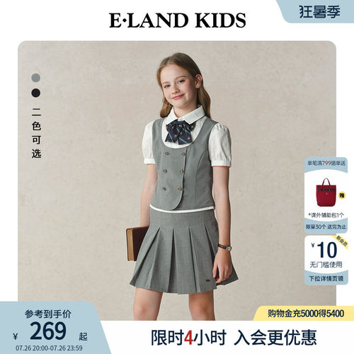 elandkids女童衬衫短裙套装