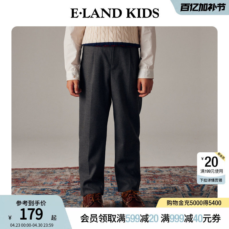 eland kids衣恋童装男童西裤春秋季时尚潮流复古休闲直筒西装长裤