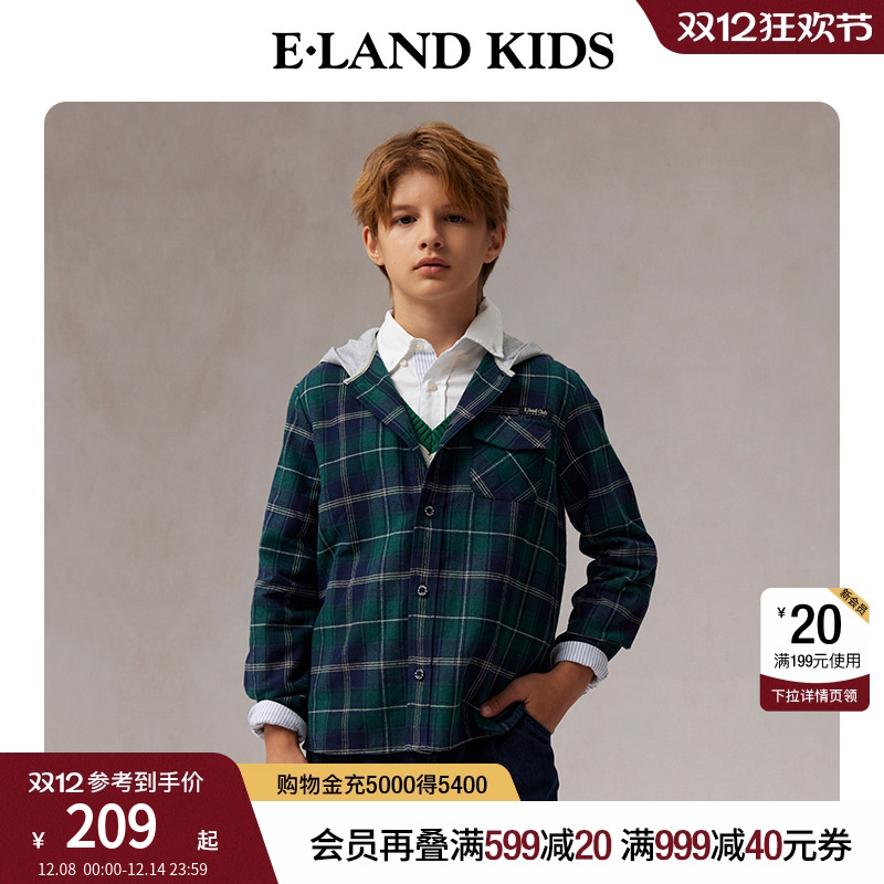 elandkids男童连帽衬衫