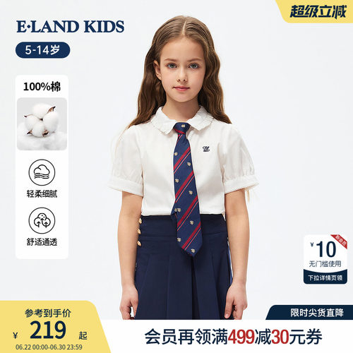 elandkids女童格子翻领短袖衬衫