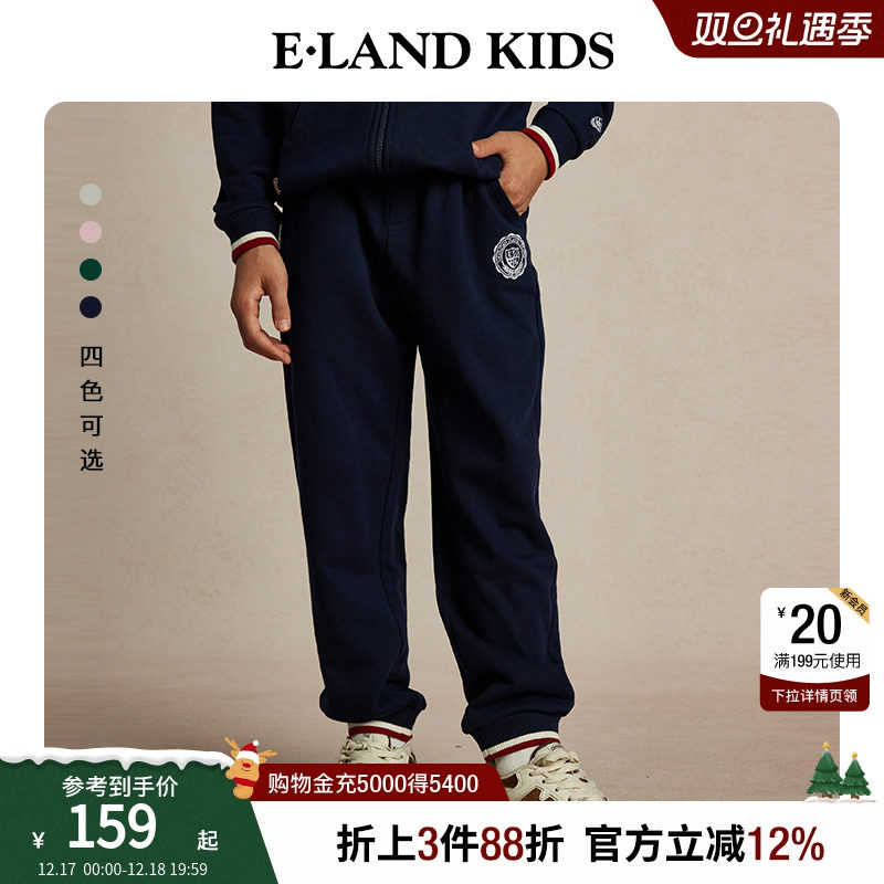 elandkids男女童学院风刺绣卫裤