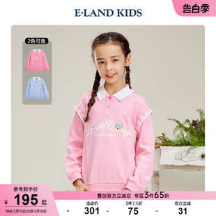 kids衣恋童装 eland 春季 新品 女童甜美宽松拼接POLO领卫衣