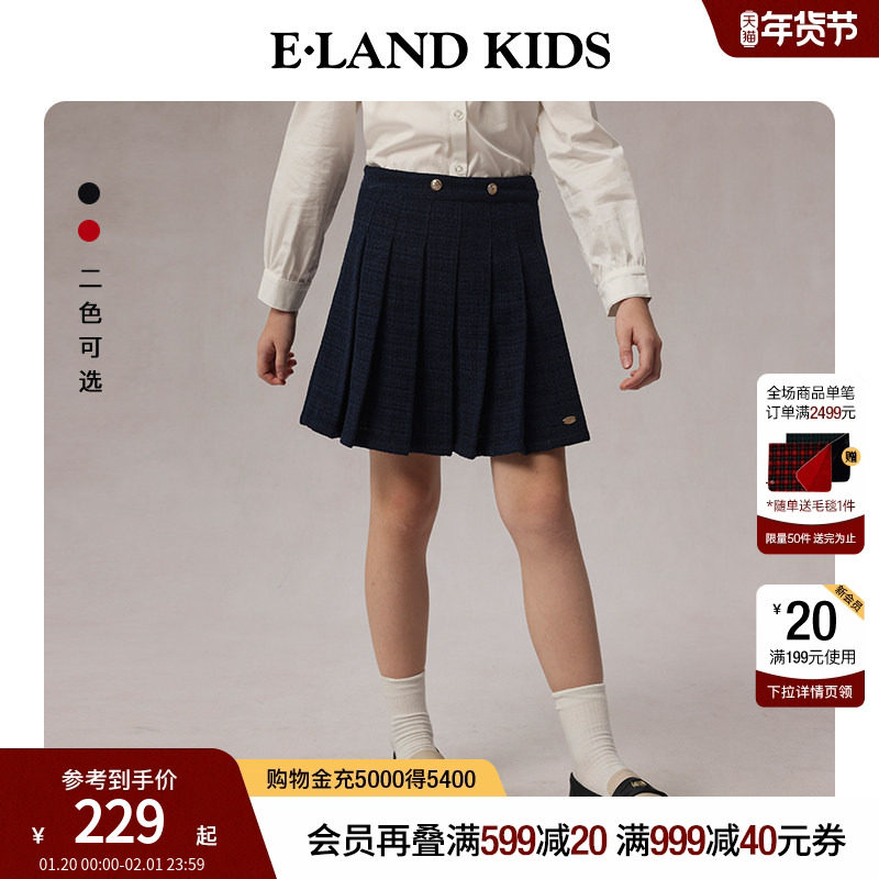 【含绵羊毛】eland kids衣恋童装女童短裙25年春秋新品复古百褶裙,童装/婴儿装/亲子装,半身裙,淘宝优惠券,粉丝福利购,淘宝优惠卷