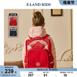 eland 男女童复古英伦风一体式 秋冬新品 kids衣恋童装 双肩包