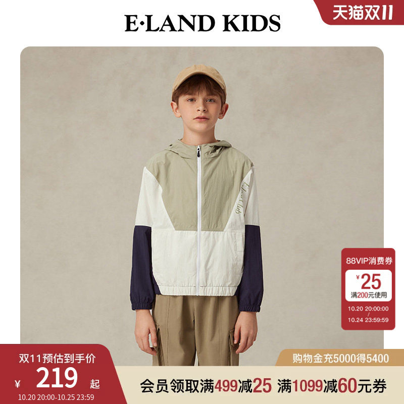 eland kids衣恋童装男女童外套夏季户外运动风印花拼色连帽夹克