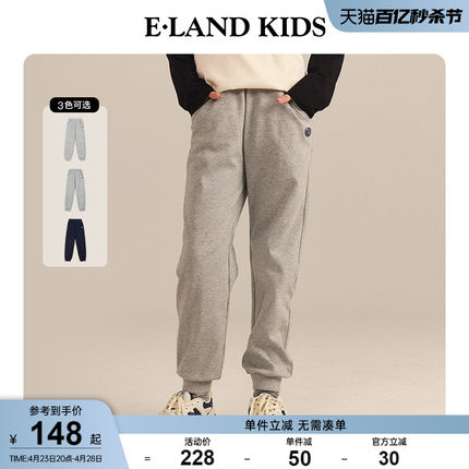 eland kids衣恋童装2024年春新品男女童美式休闲宽松运动长裤